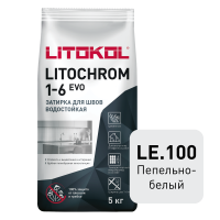 Цветная цементная затирка LITOCHROM 1-6 EVO/ЛИТОХРОМ 1-6 ЭВО LE.100 пепельно-белый 5 кг от магазина НЕЛМАР