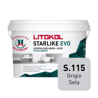 Эпоксидная затирка Starlike EVO\Старлайк ЭВО S.115 GRIGIO SETA 2,5кг от магазина НЕЛМАР